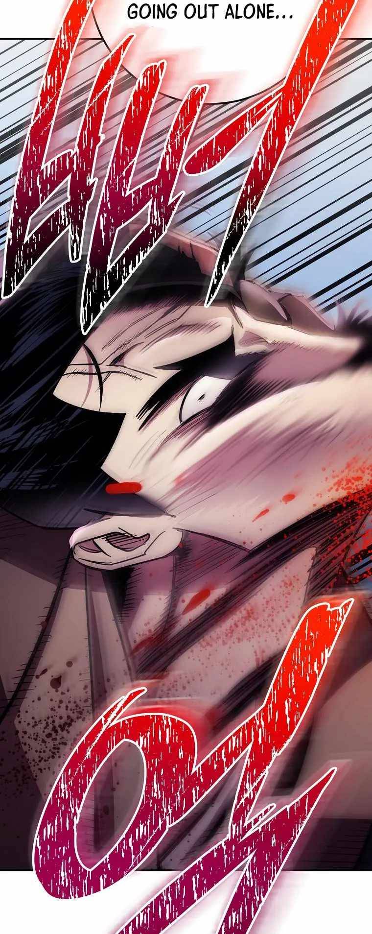 Poison Dragon: The Legend of an Asura chapter 125 page 14