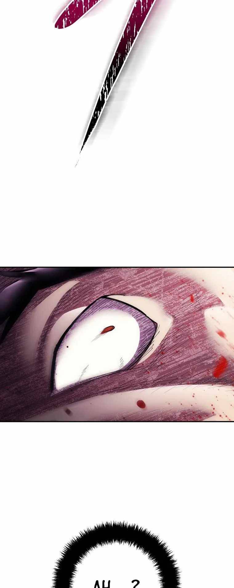 Poison Dragon: The Legend of an Asura chapter 125 page 15