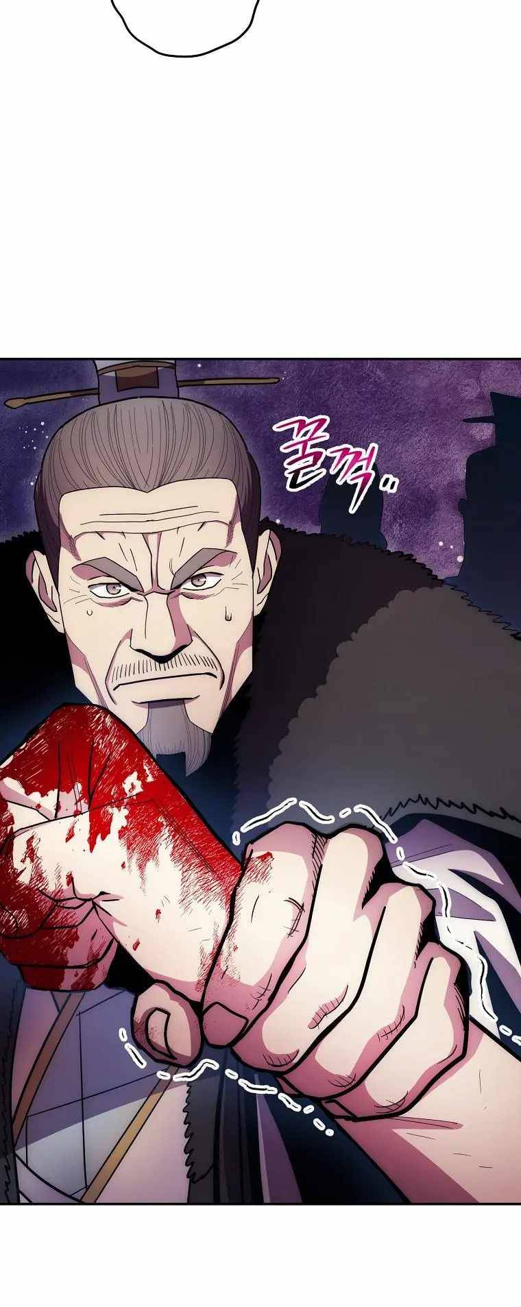 Poison Dragon: The Legend of an Asura chapter 125 page 23