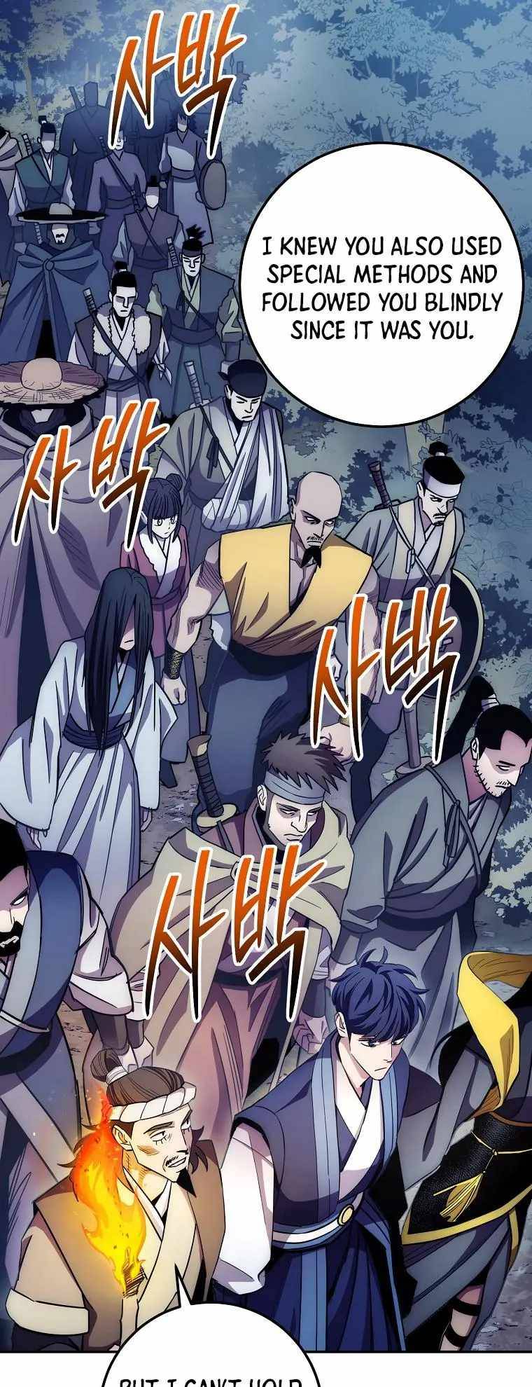 Poison Dragon: The Legend of an Asura chapter 125 page 32