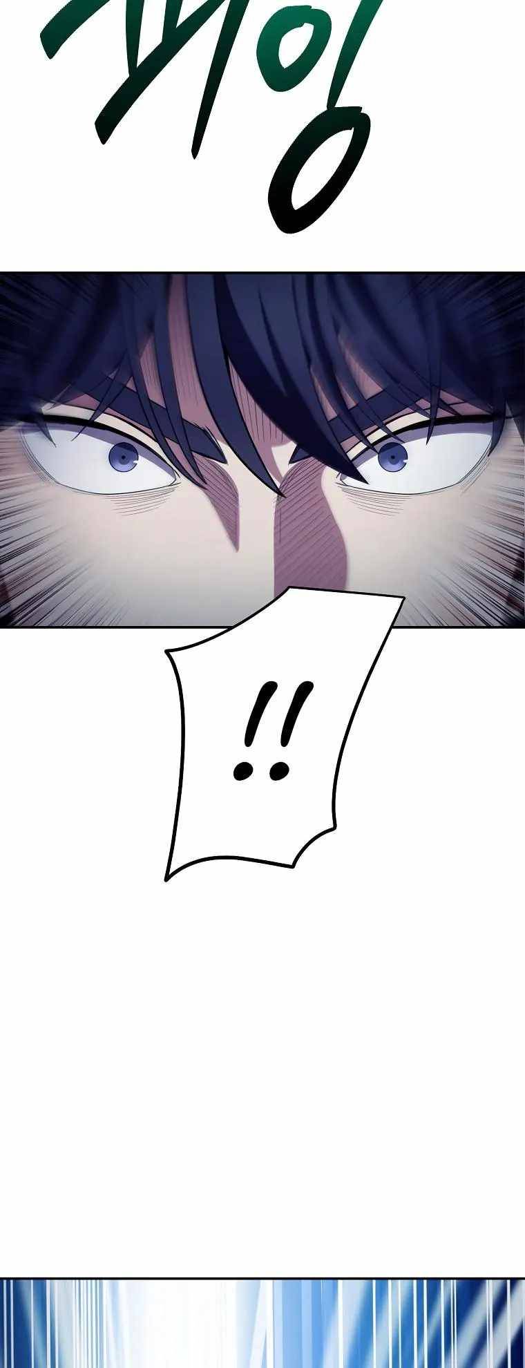 Poison Dragon: The Legend of an Asura chapter 125 page 45