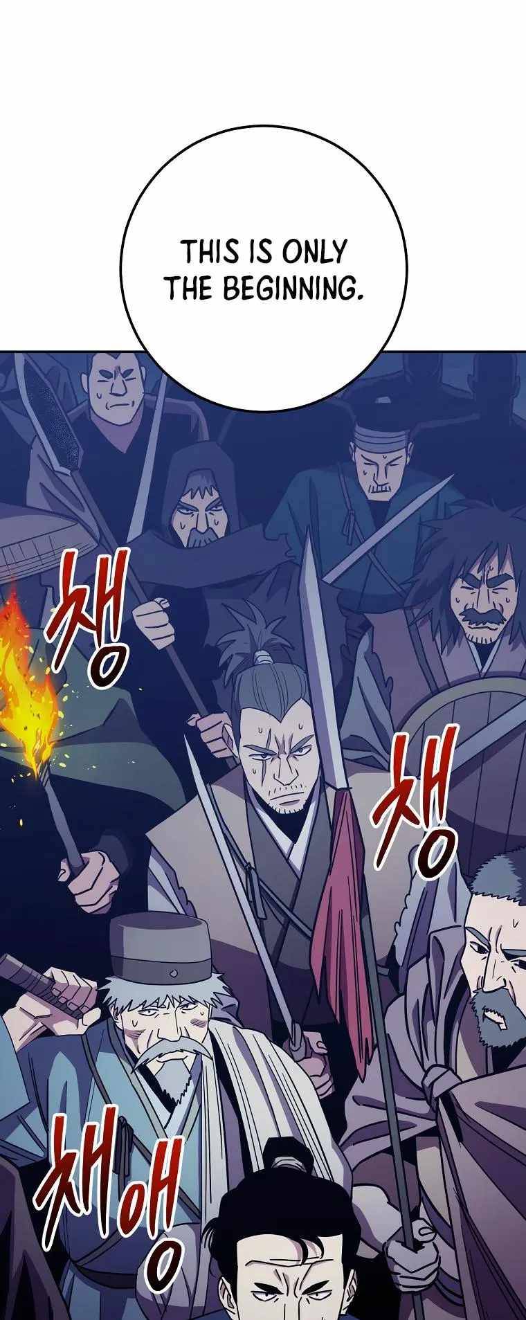 Poison Dragon: The Legend of an Asura chapter 125 page 49