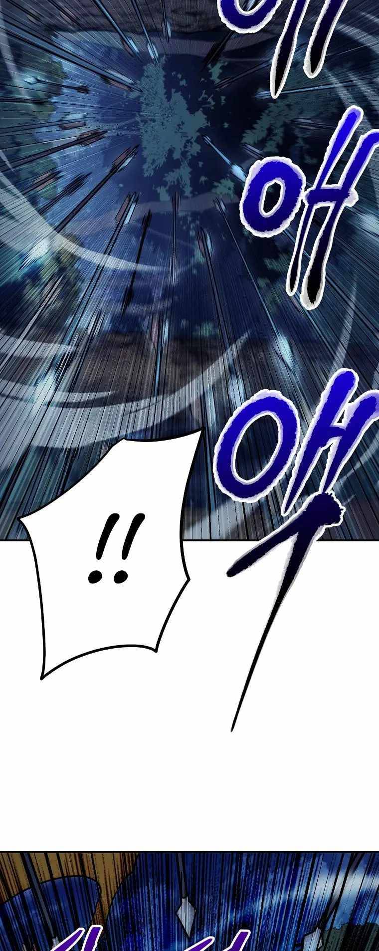 Poison Dragon: The Legend of an Asura chapter 125 page 60