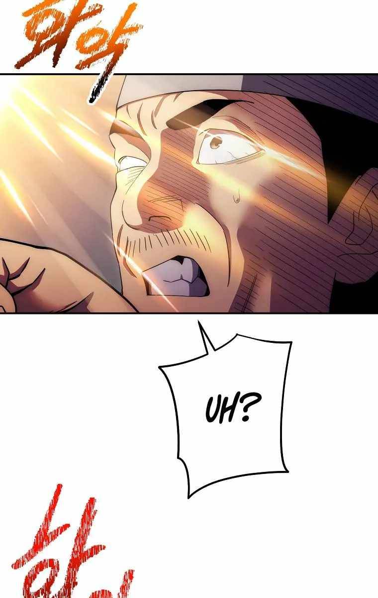 Poison Dragon: The Legend of an Asura chapter 125 page 78