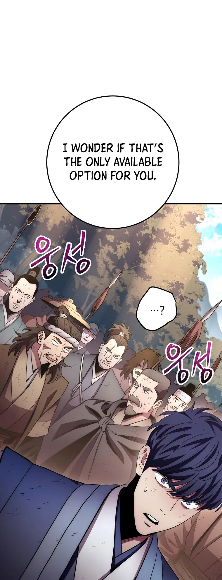 Poison Dragon: The Legend of an Asura chapter 127 page 21