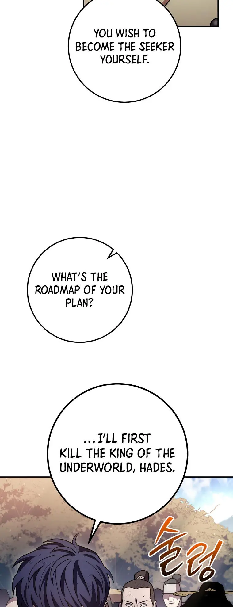 Poison Dragon: The Legend of an Asura chapter 127 page 32