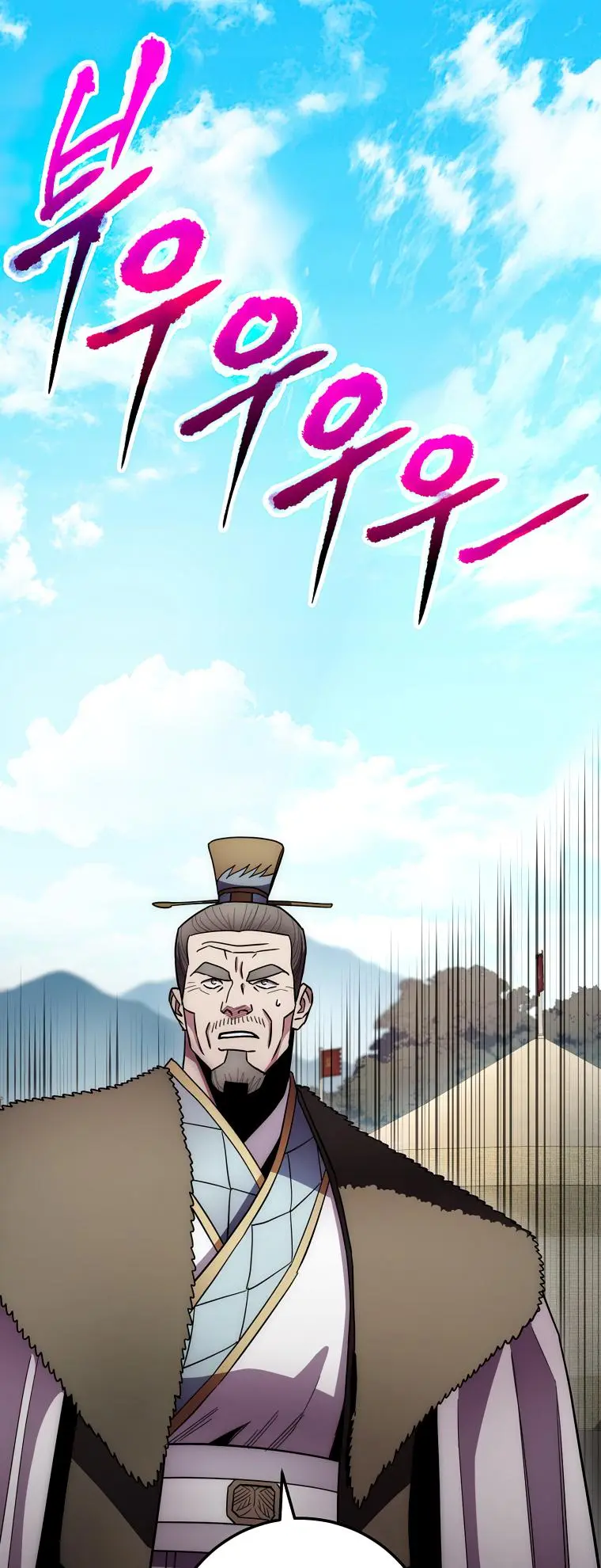 Poison Dragon: The Legend of an Asura chapter 127 page 50