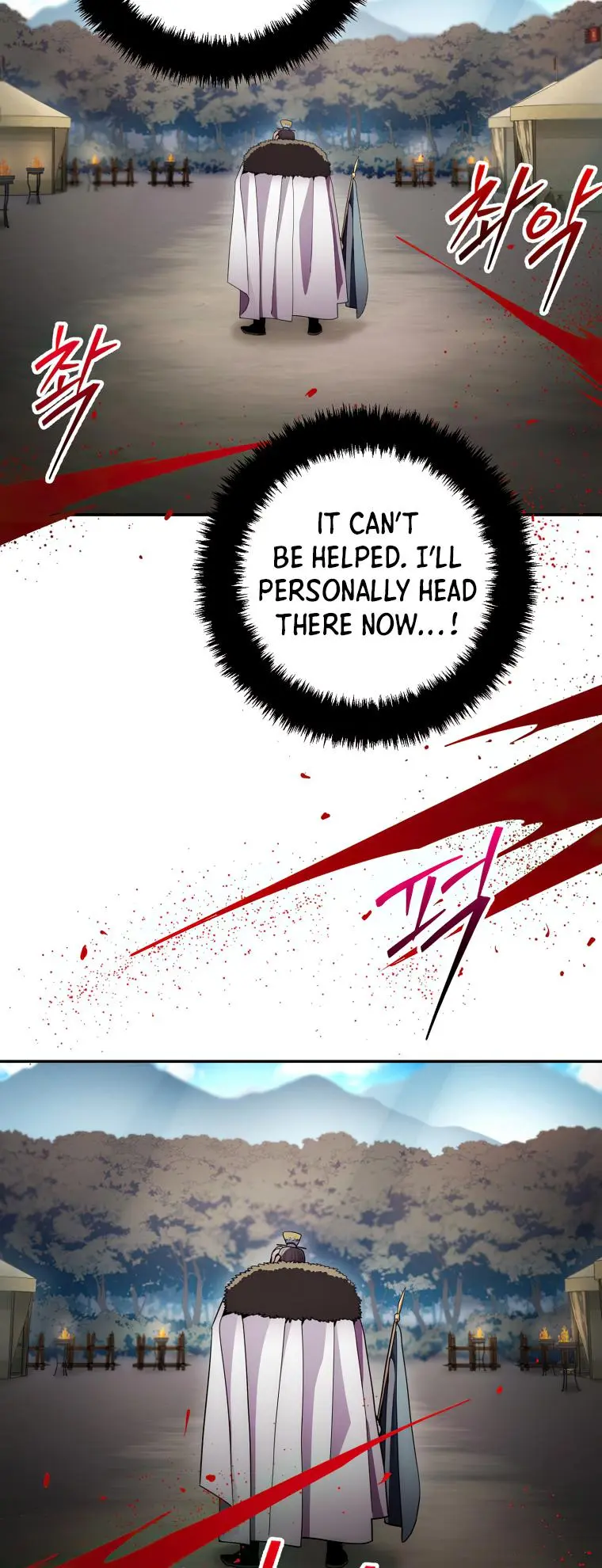 Poison Dragon: The Legend of an Asura chapter 127 page 54