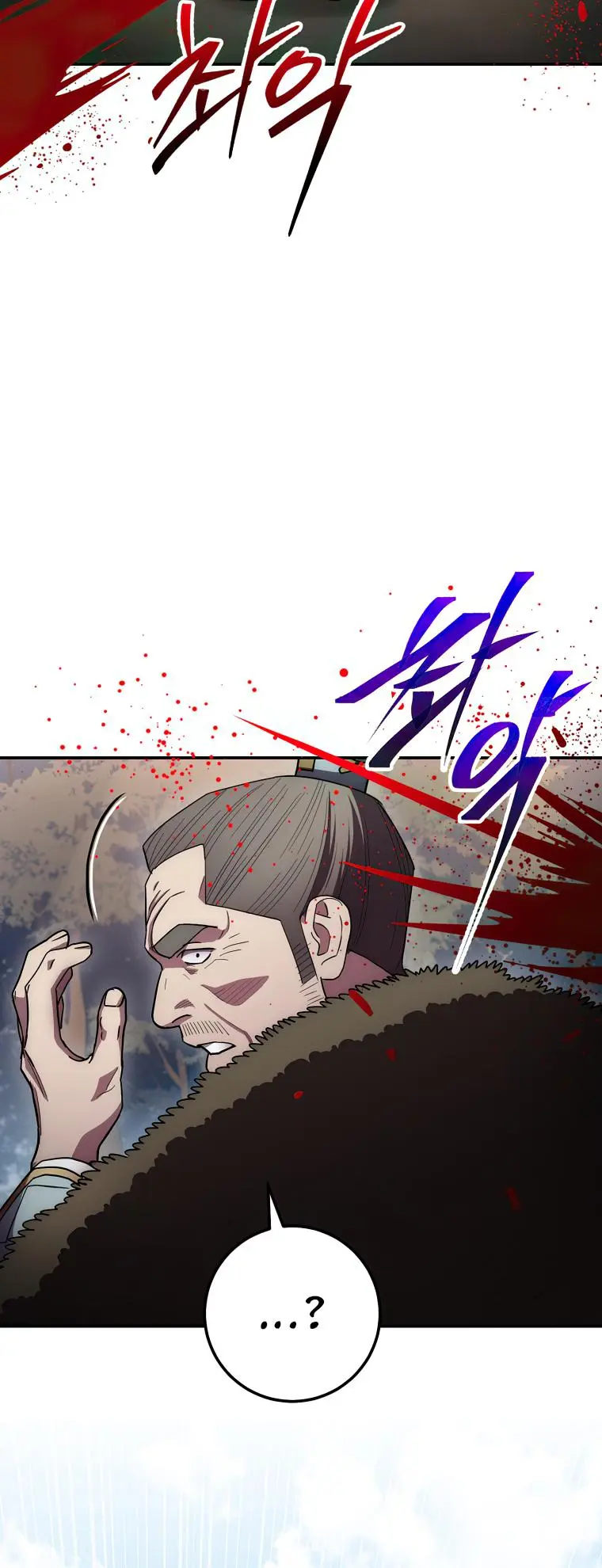 Poison Dragon: The Legend of an Asura chapter 127 page 55