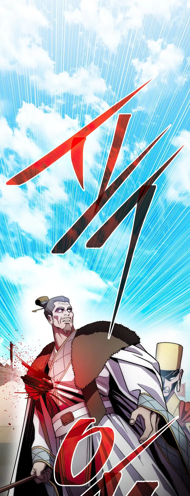 Poison Dragon: The Legend of an Asura chapter 127 page 56