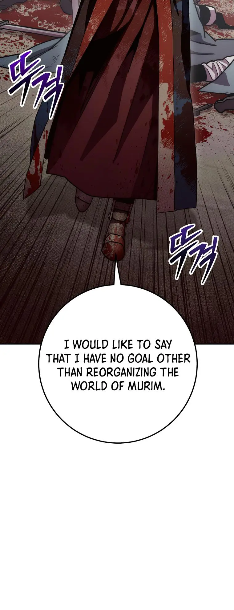 Poison Dragon: The Legend of an Asura chapter 127 page 61