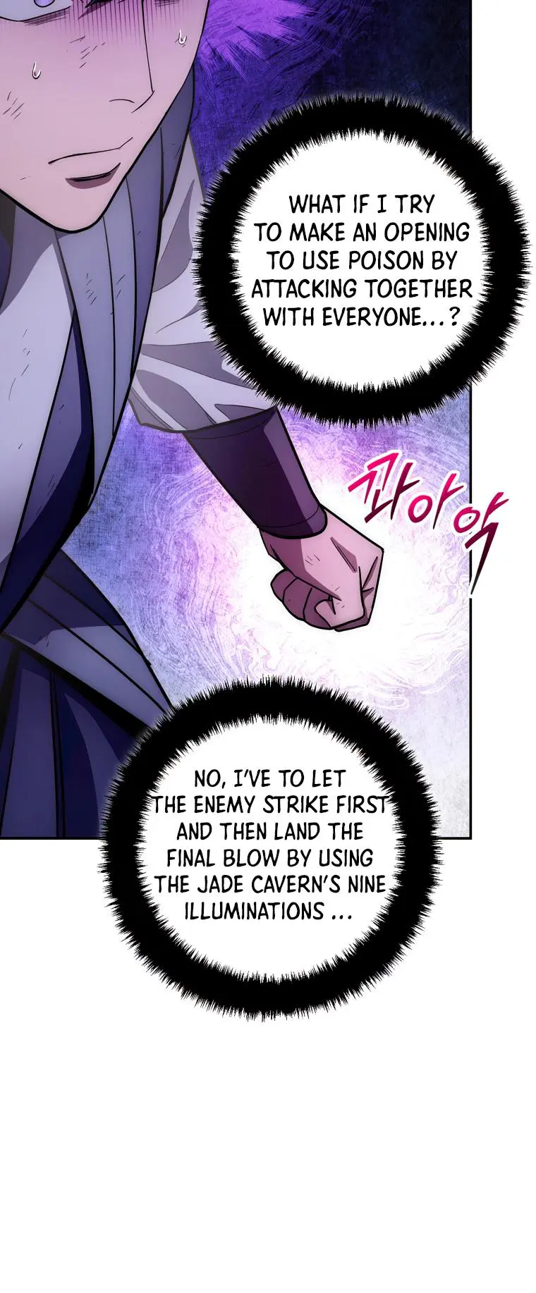 Poison Dragon: The Legend of an Asura chapter 127 page 8