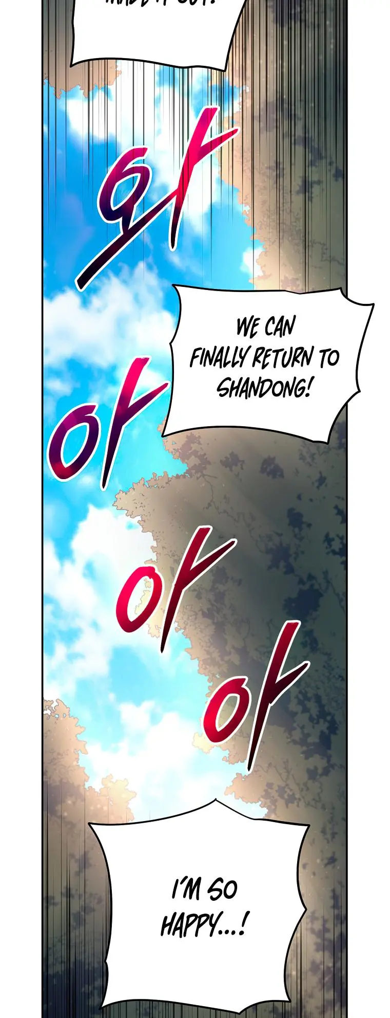 Poison Dragon: The Legend of an Asura chapter 127 page 83