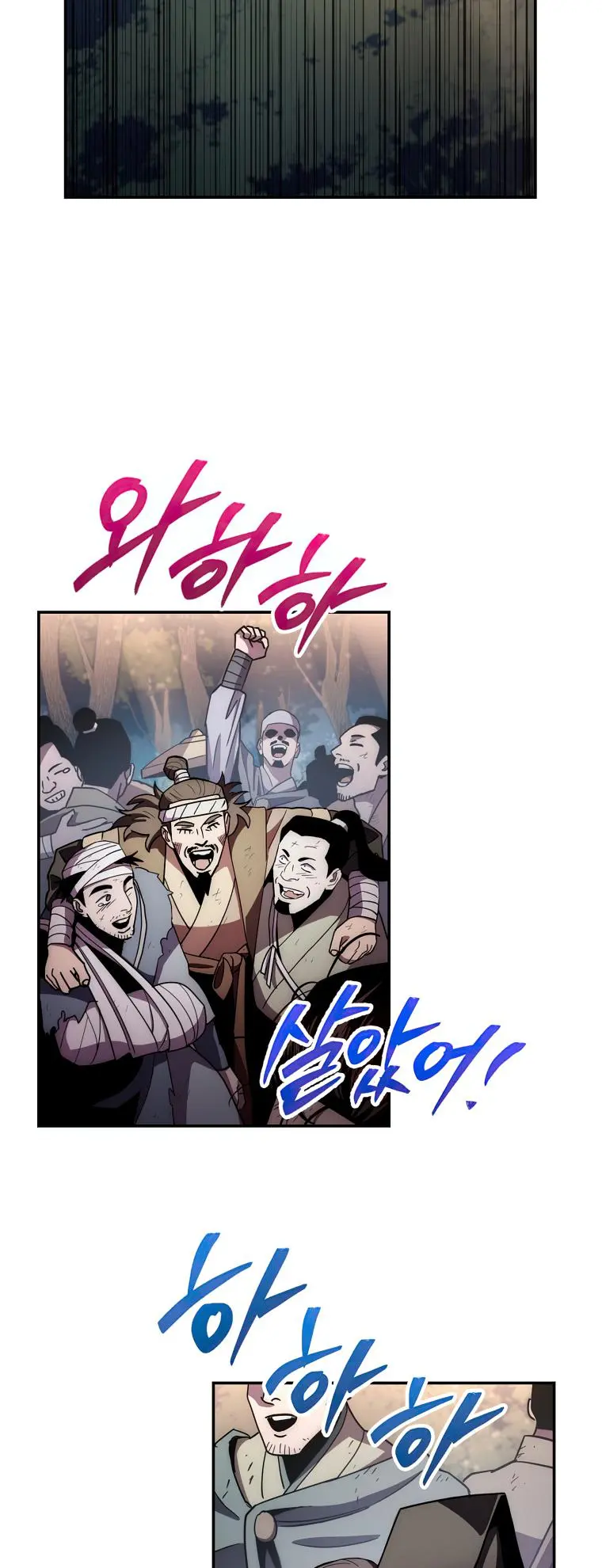 Poison Dragon: The Legend of an Asura chapter 127 page 84