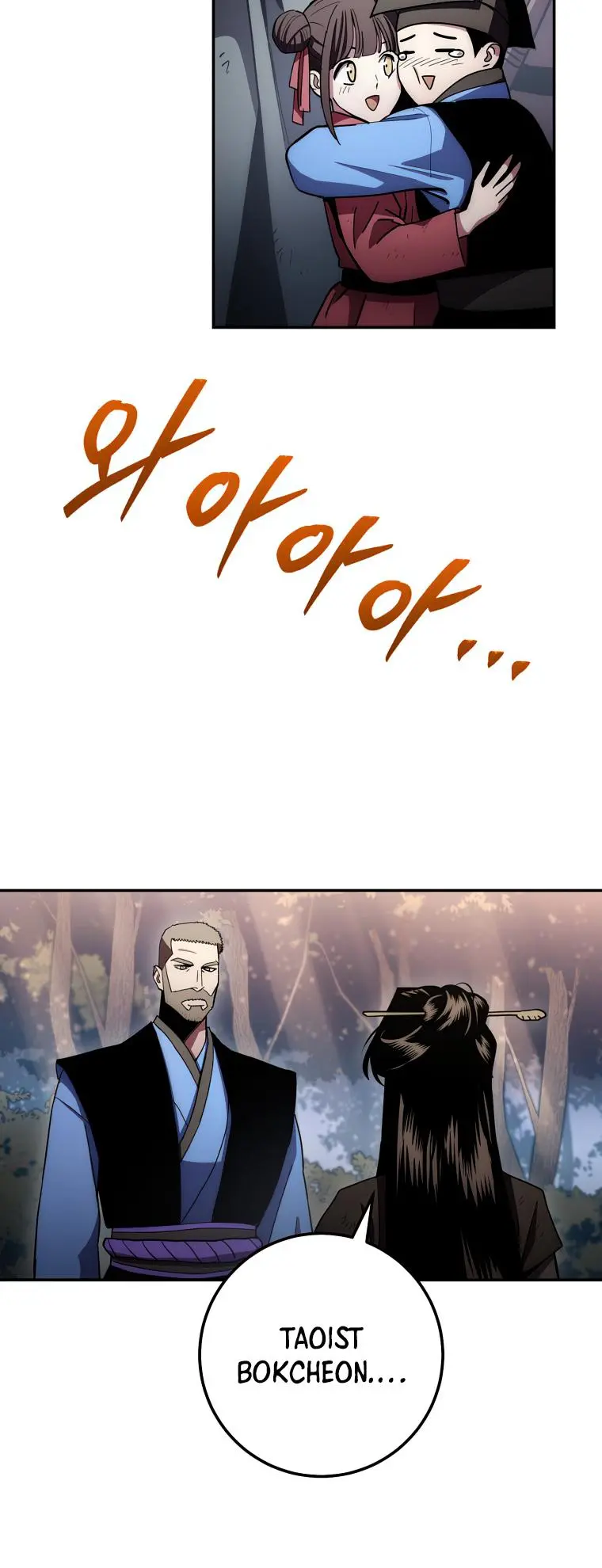 Poison Dragon: The Legend of an Asura chapter 127 page 85