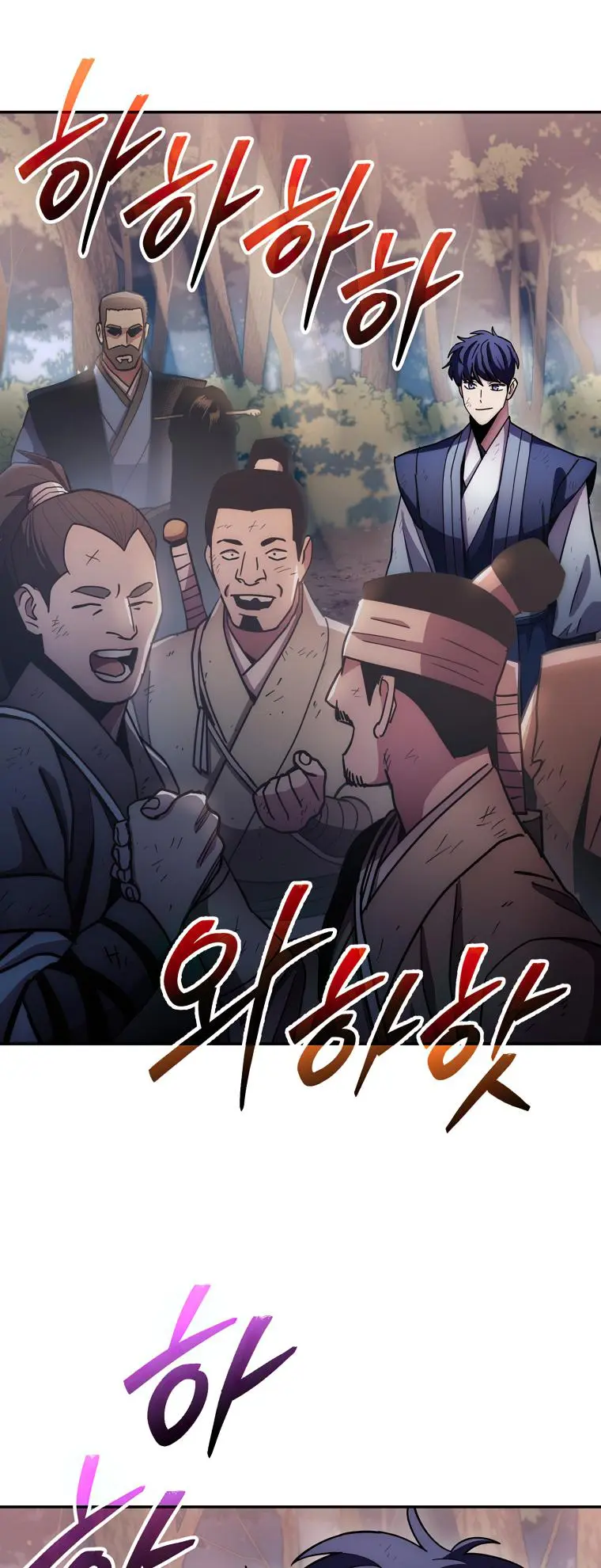 Poison Dragon: The Legend of an Asura chapter 127 page 88