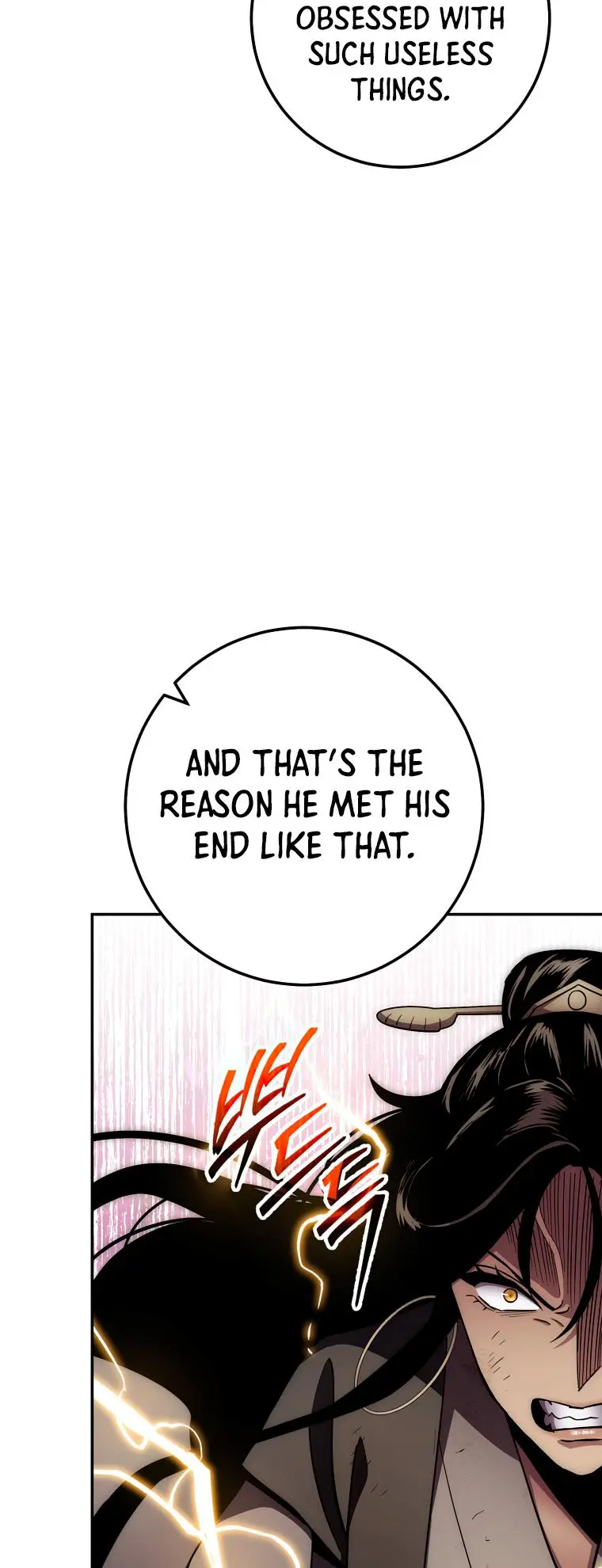 Poison Dragon: The Legend of an Asura chapter 128 page 16