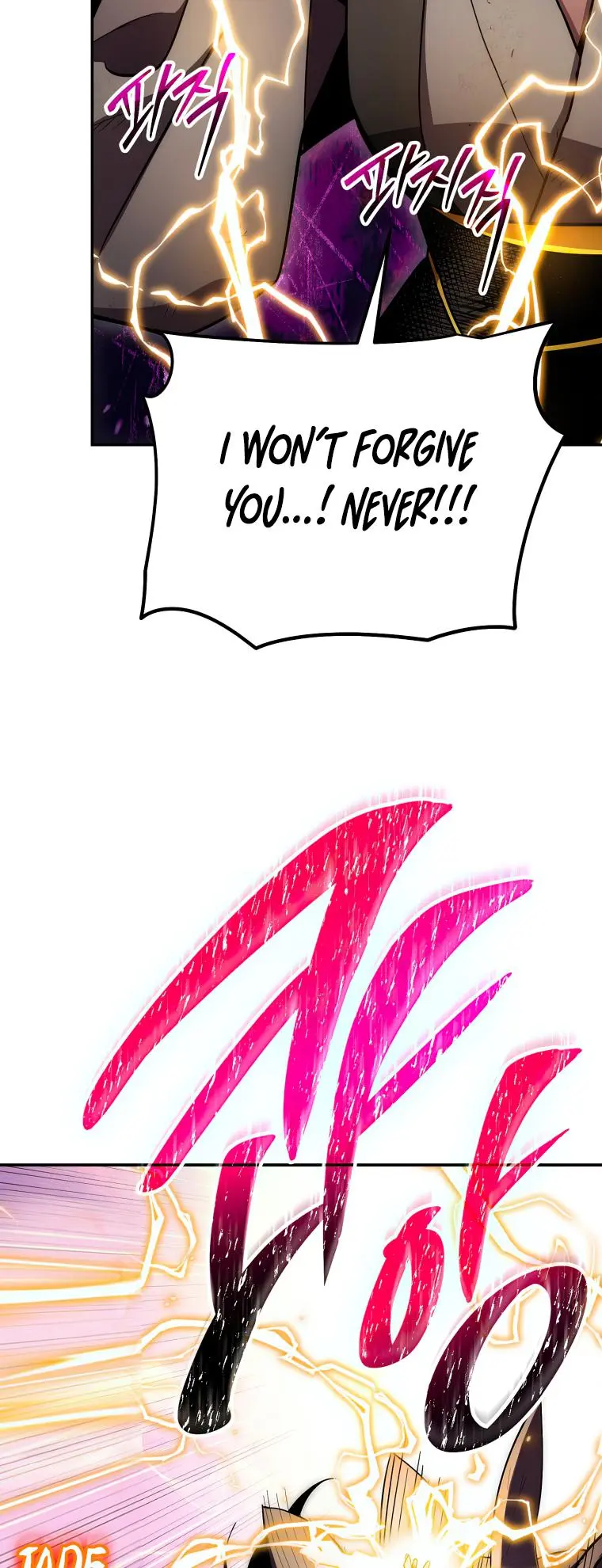 Poison Dragon: The Legend of an Asura chapter 128 page 17