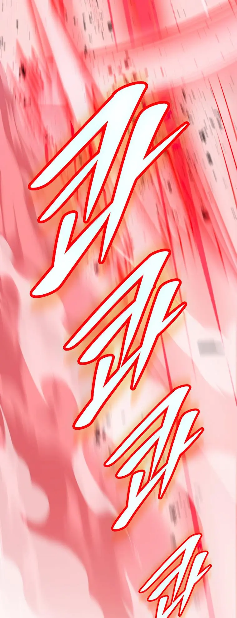 Poison Dragon: The Legend of an Asura chapter 128 page 32