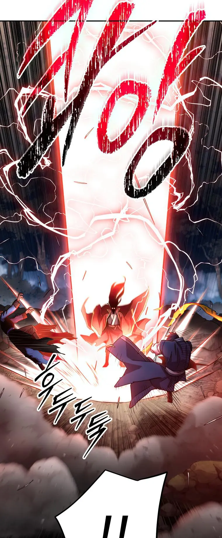 Poison Dragon: The Legend of an Asura chapter 128 page 51