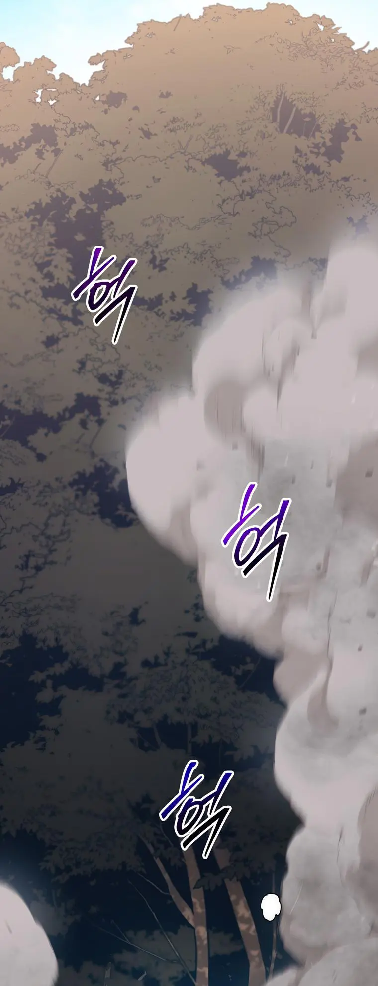 Poison Dragon: The Legend of an Asura chapter 128 page 74