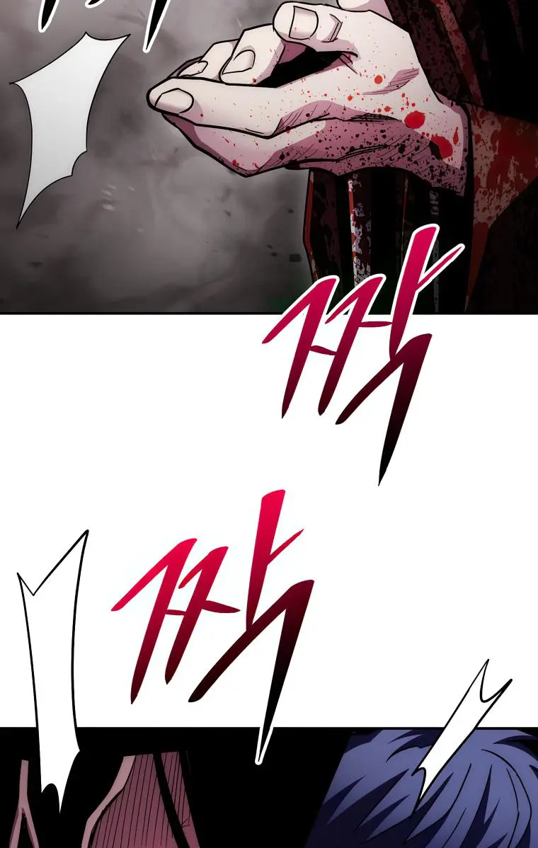 Poison Dragon: The Legend of an Asura chapter 128 page 84