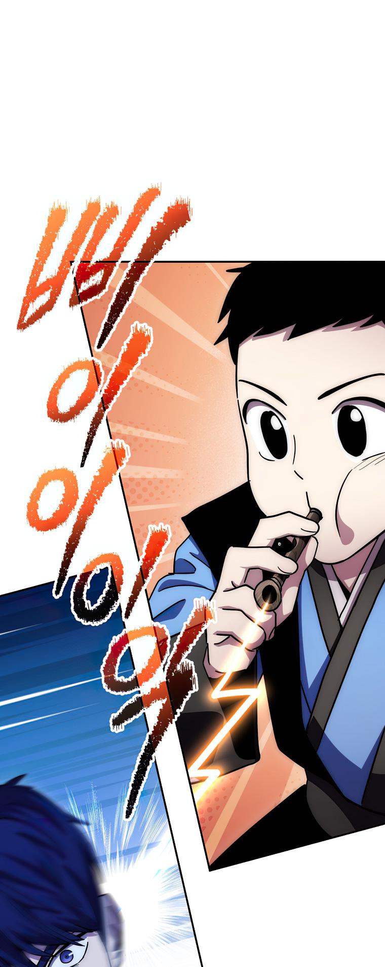 Poison Dragon: The Legend of an Asura chapter 132 page 45