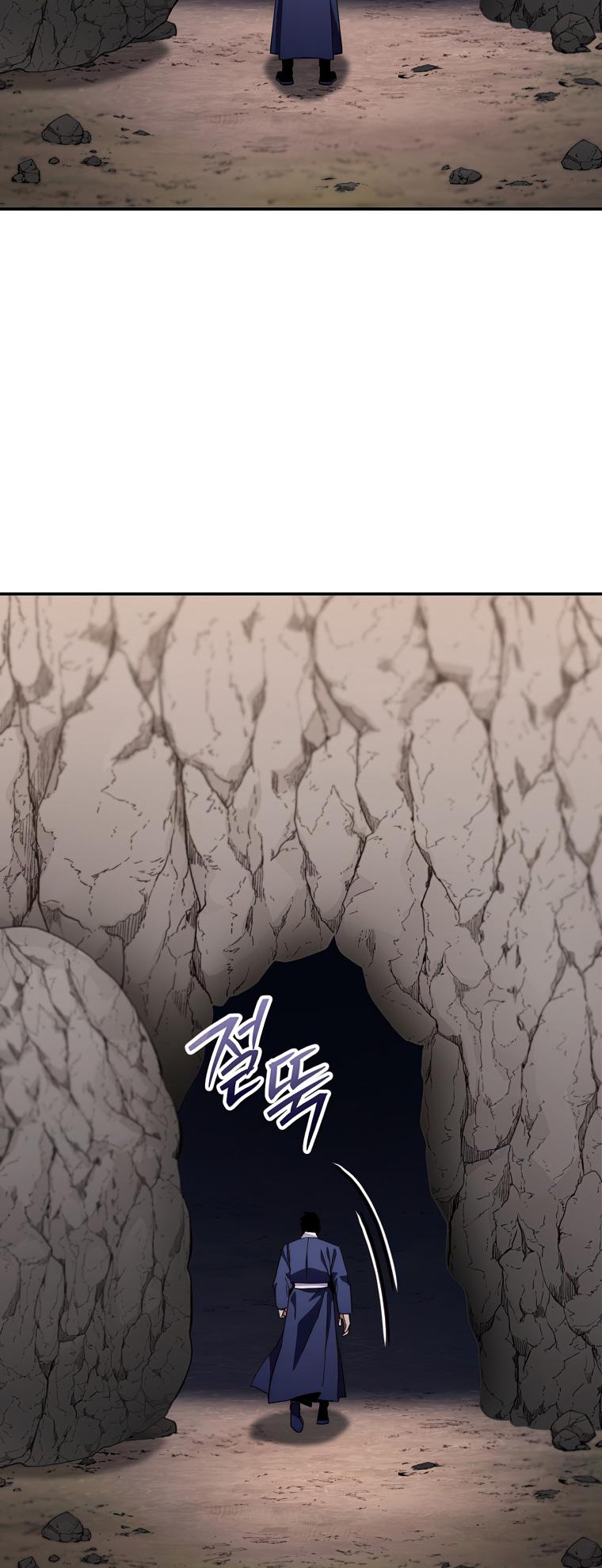 Poison Dragon: The Legend of an Asura chapter 132 page 74