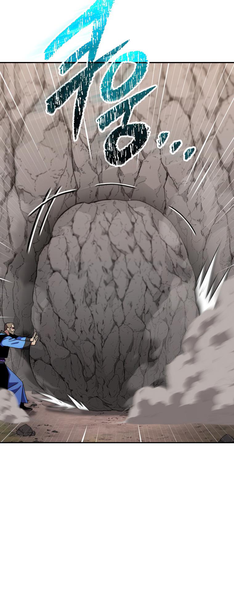 Poison Dragon: The Legend of an Asura chapter 132 page 77