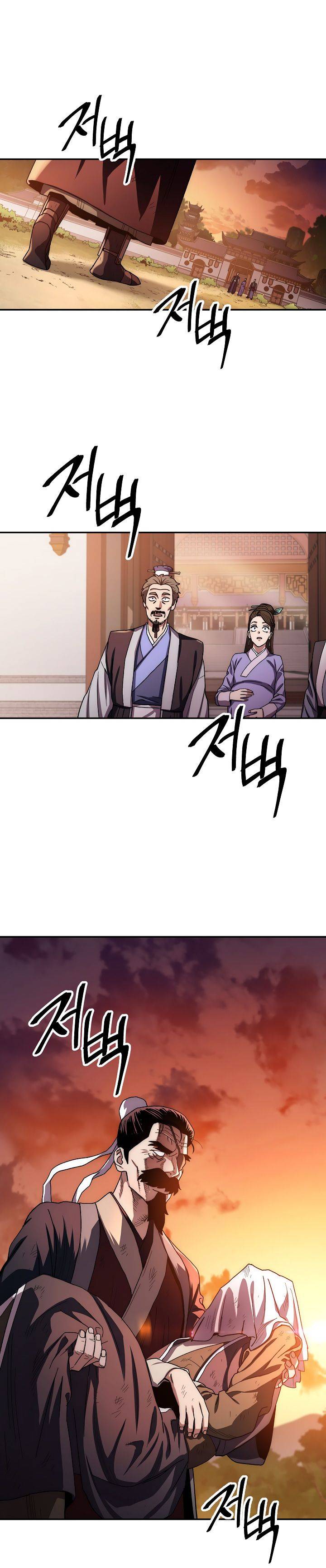 Poison Dragon: The Legend of an Asura chapter 24 page 23