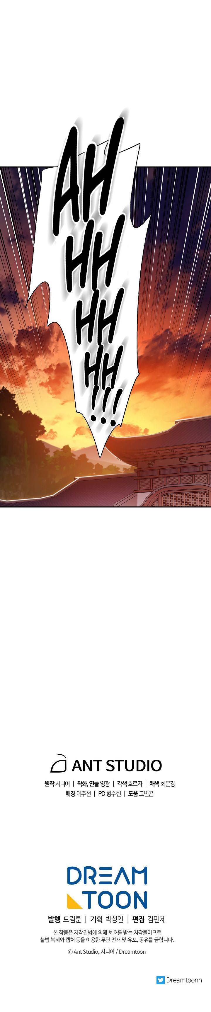 Poison Dragon: The Legend of an Asura chapter 24 page 25