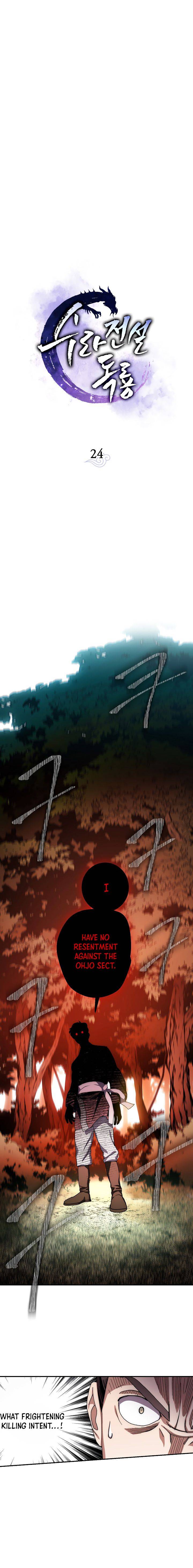 Poison Dragon: The Legend of an Asura chapter 24 page 8
