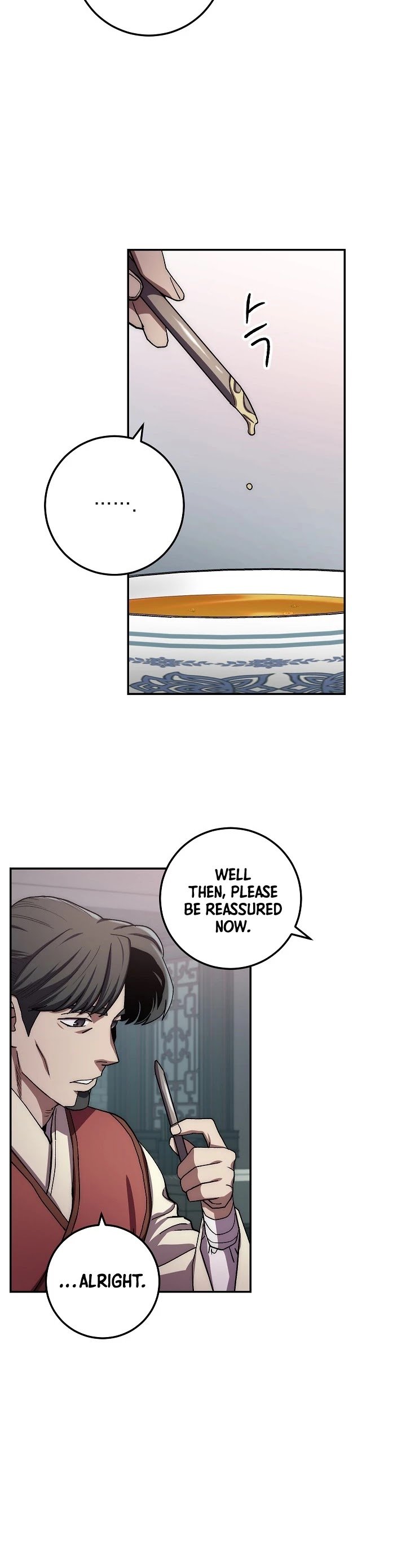 Poison Dragon: The Legend of an Asura chapter 26 page 12