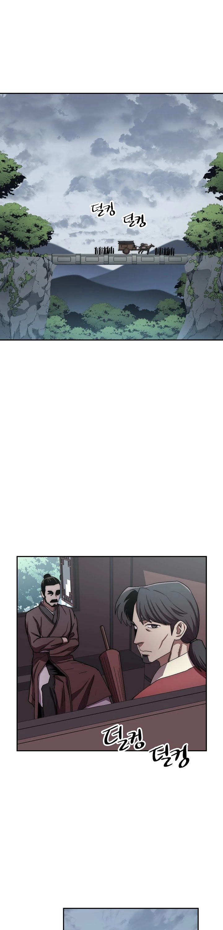 Poison Dragon: The Legend of an Asura chapter 26 page 17