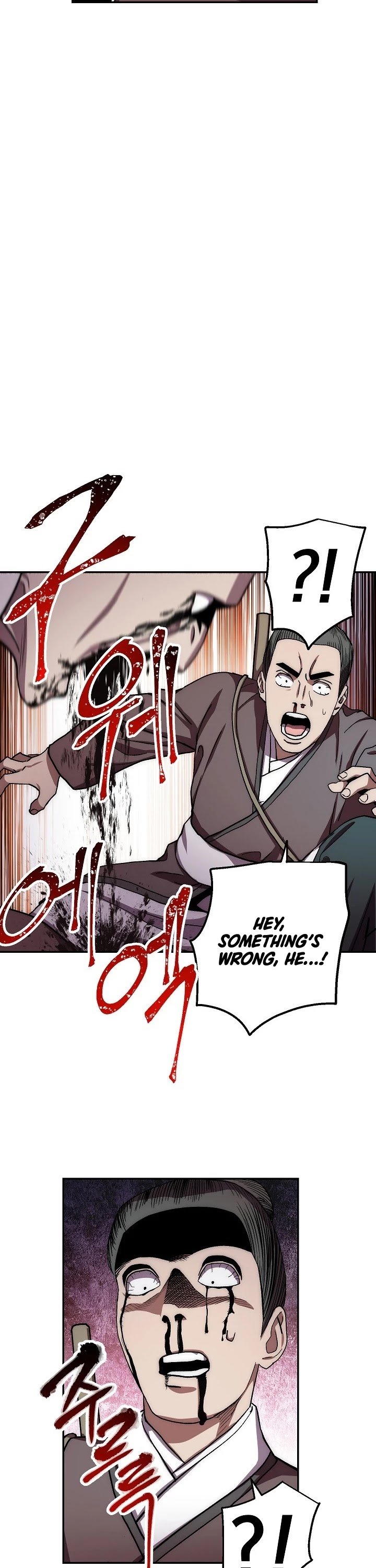 Poison Dragon: The Legend of an Asura chapter 26 page 22