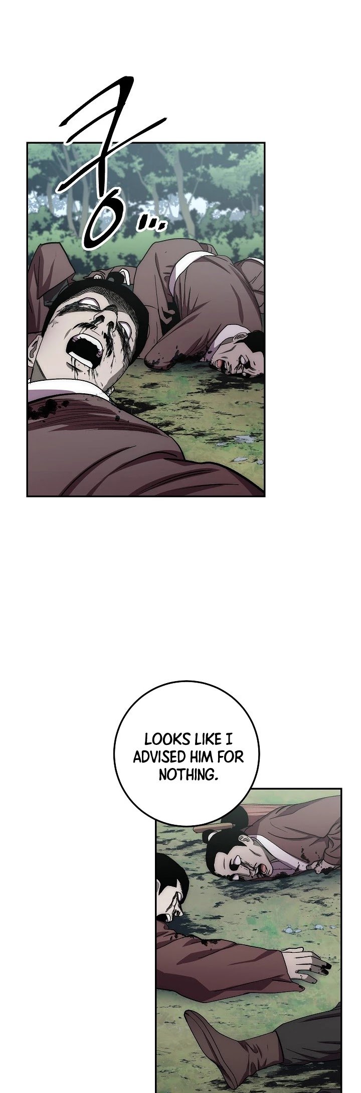 Poison Dragon: The Legend of an Asura chapter 26 page 25