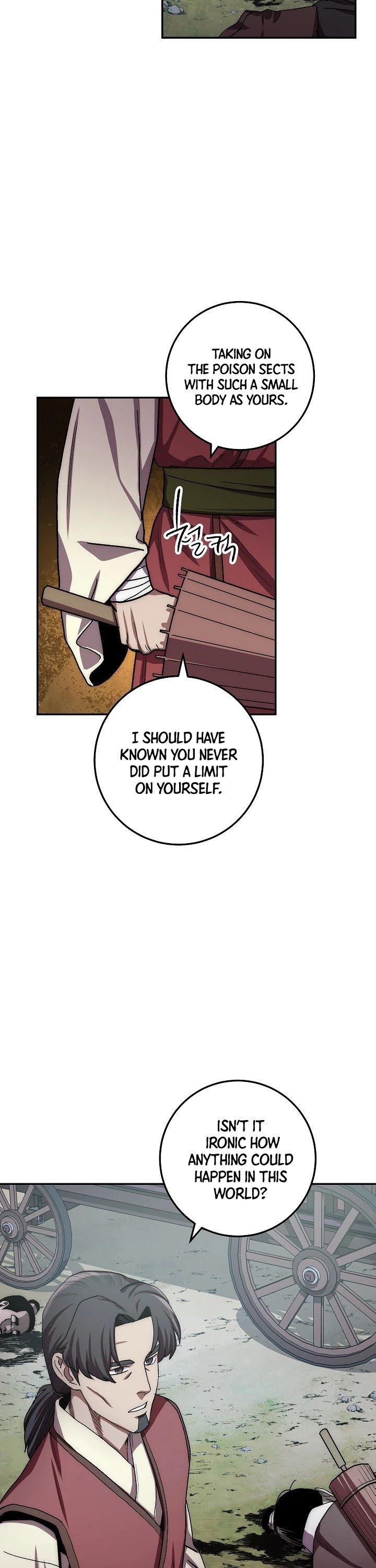 Poison Dragon: The Legend of an Asura chapter 26 page 26