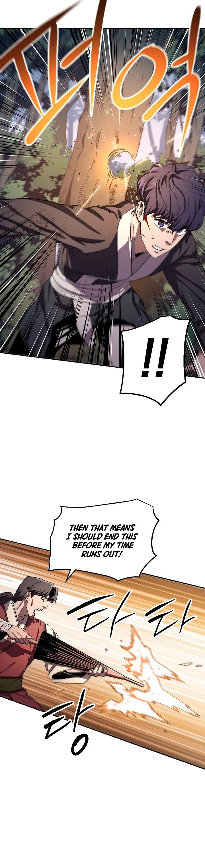 Poison Dragon: The Legend of an Asura chapter 26 page 34