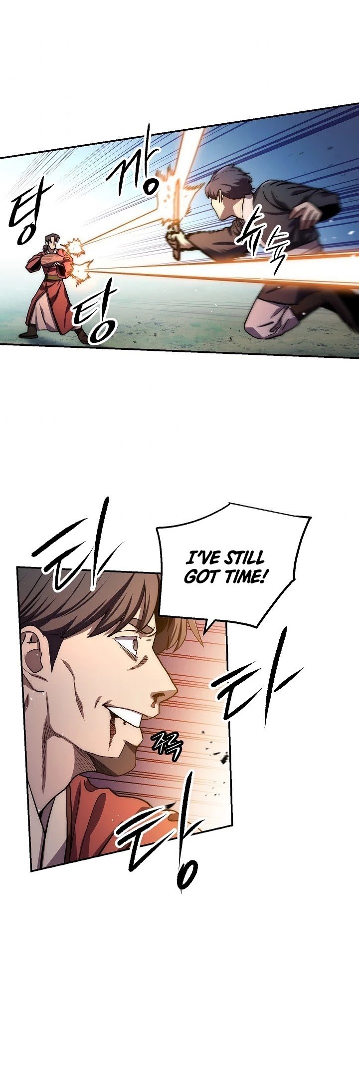 Poison Dragon: The Legend of an Asura chapter 26 page 36