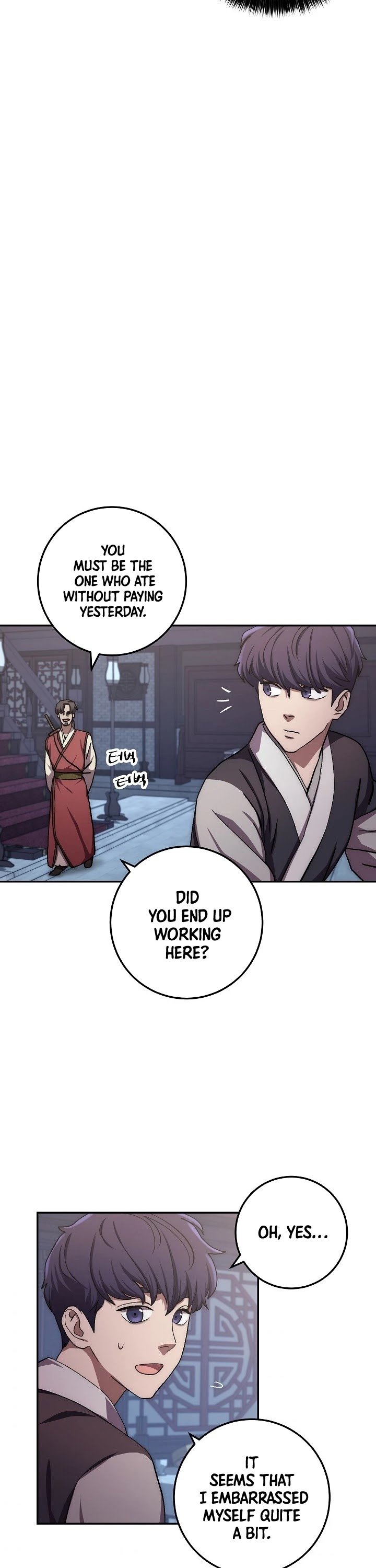 Poison Dragon: The Legend of an Asura chapter 26 page 4