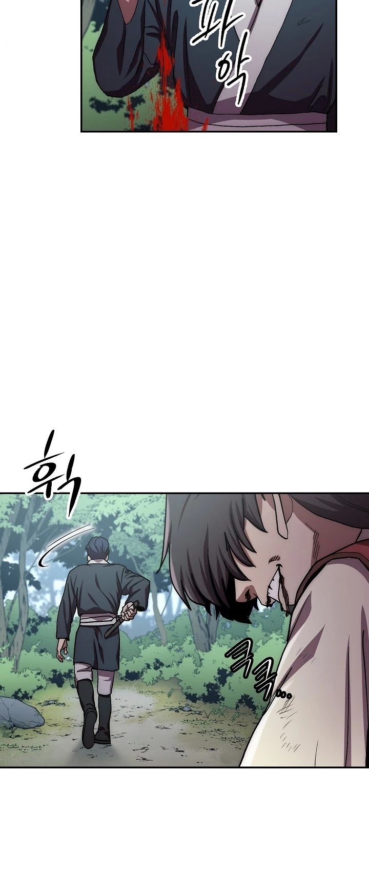 Poison Dragon: The Legend of an Asura chapter 26 page 45