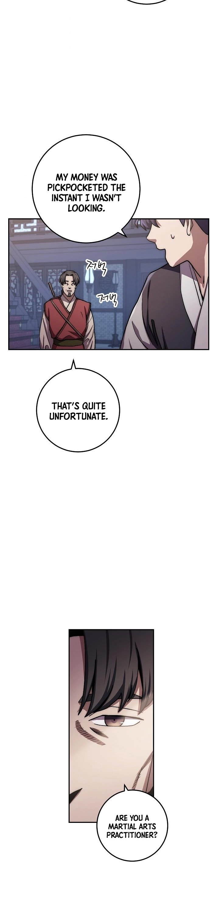 Poison Dragon: The Legend of an Asura chapter 26 page 5