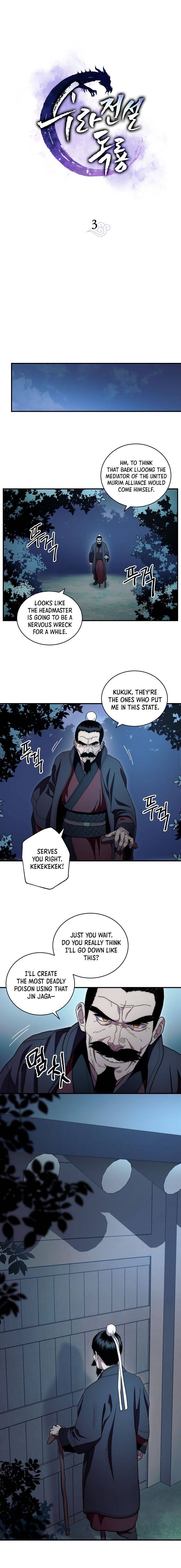 Poison Dragon: The Legend of an Asura chapter 3 page 2