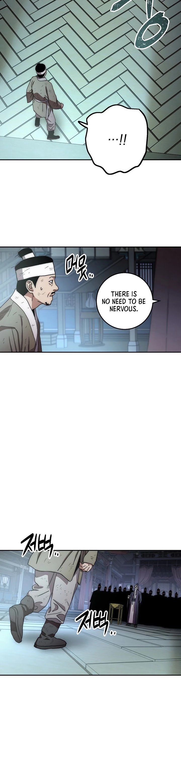 Poison Dragon: The Legend of an Asura chapter 30 page 10