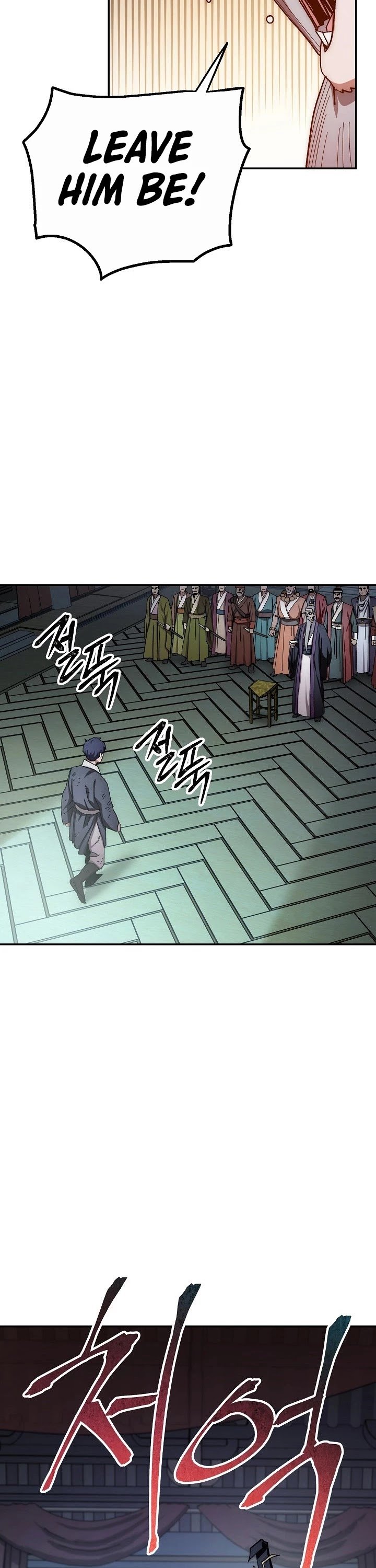 Poison Dragon: The Legend of an Asura chapter 30 page 23