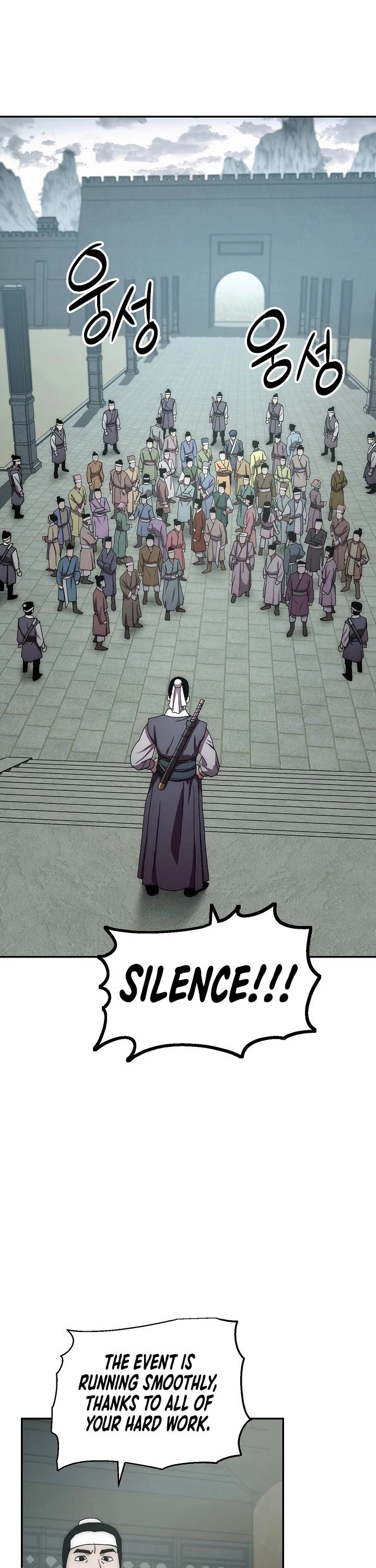 Poison Dragon: The Legend of an Asura chapter 30 page 5