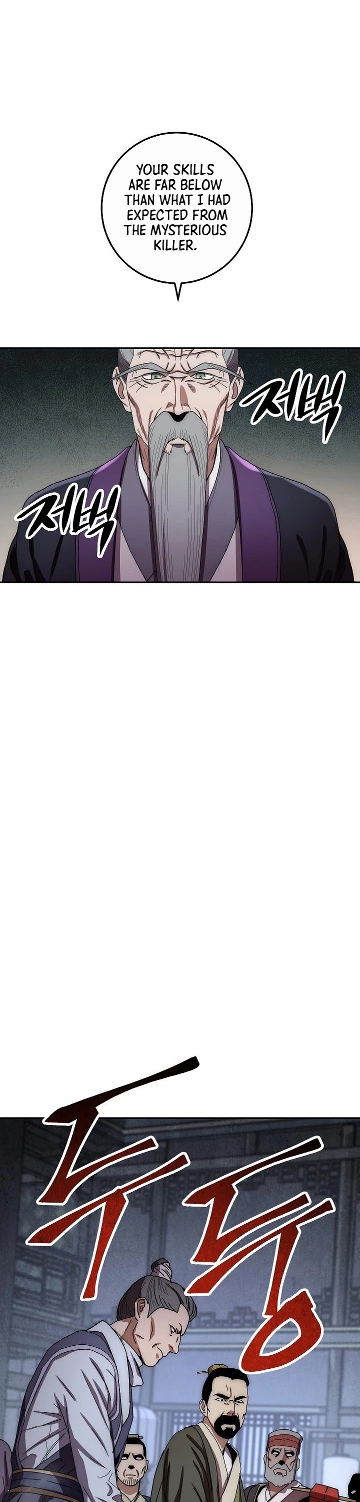 Poison Dragon: The Legend of an Asura chapter 30 page 56