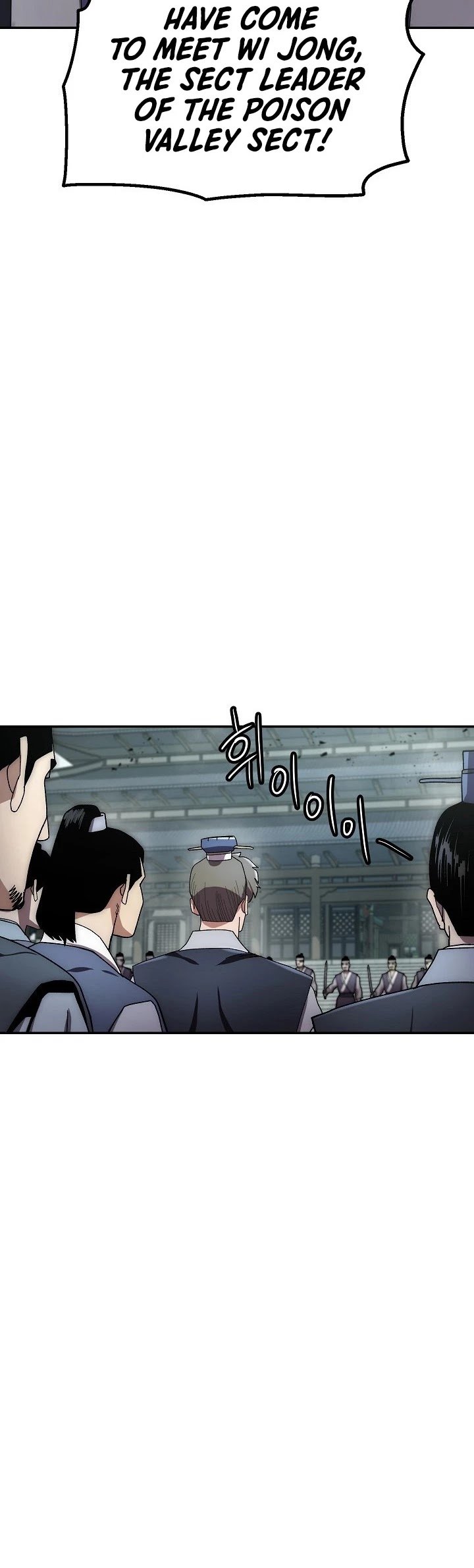 Poison Dragon: The Legend of an Asura chapter 31 page 14