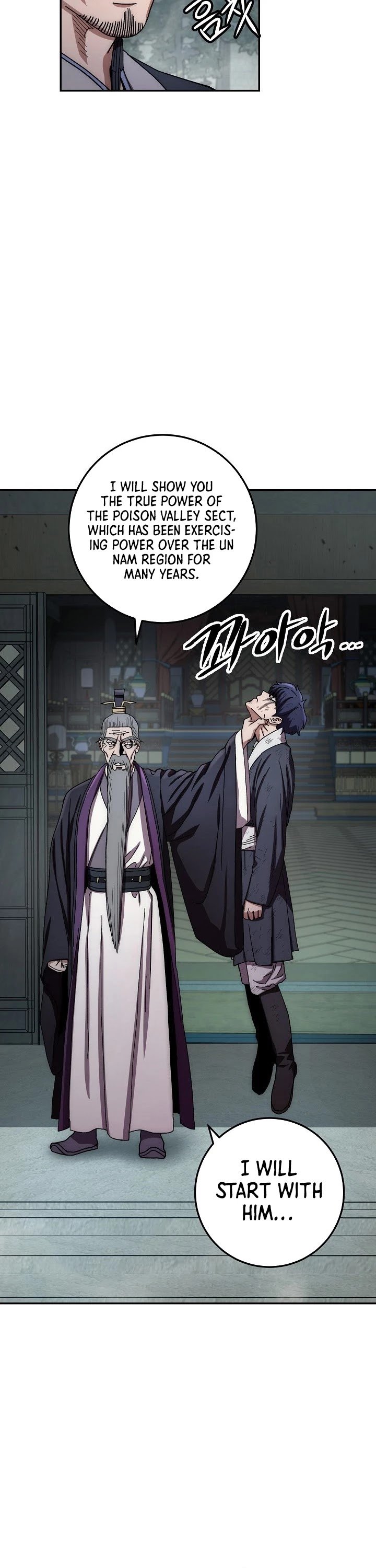 Poison Dragon: The Legend of an Asura chapter 31 page 30
