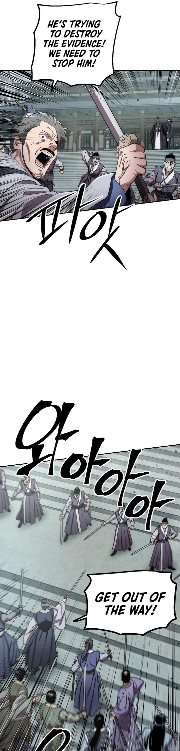 Poison Dragon: The Legend of an Asura chapter 31 page 31